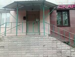 1С Инсайд (Mira Street, 23), it company
