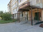 Прораб Строй (ulitsa Lenina, 156/2А), herramienta de construcción