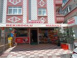 Bekiroglu Market (Ankara Province, Etimesgut District, Suvari Neighborhood, 1708th Street, 30A), grocery