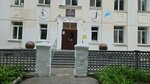 Школа № 23 (Avtozavodskaya Street, 51), school