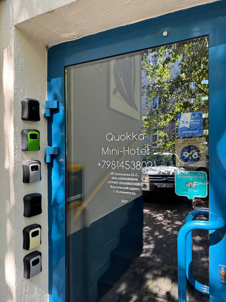 Фото отеля 5