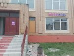 Wildberries (Barybino Subdistrict, Agrokhimikov Street, 4Б), punto de entrega