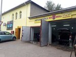 Pit Bull (Krasnoy Zvezdy Street, 42), lavado de coches