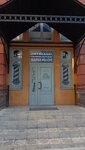 Atelier Corleone (St. Petersburg Avenue, 60Л), barber shop