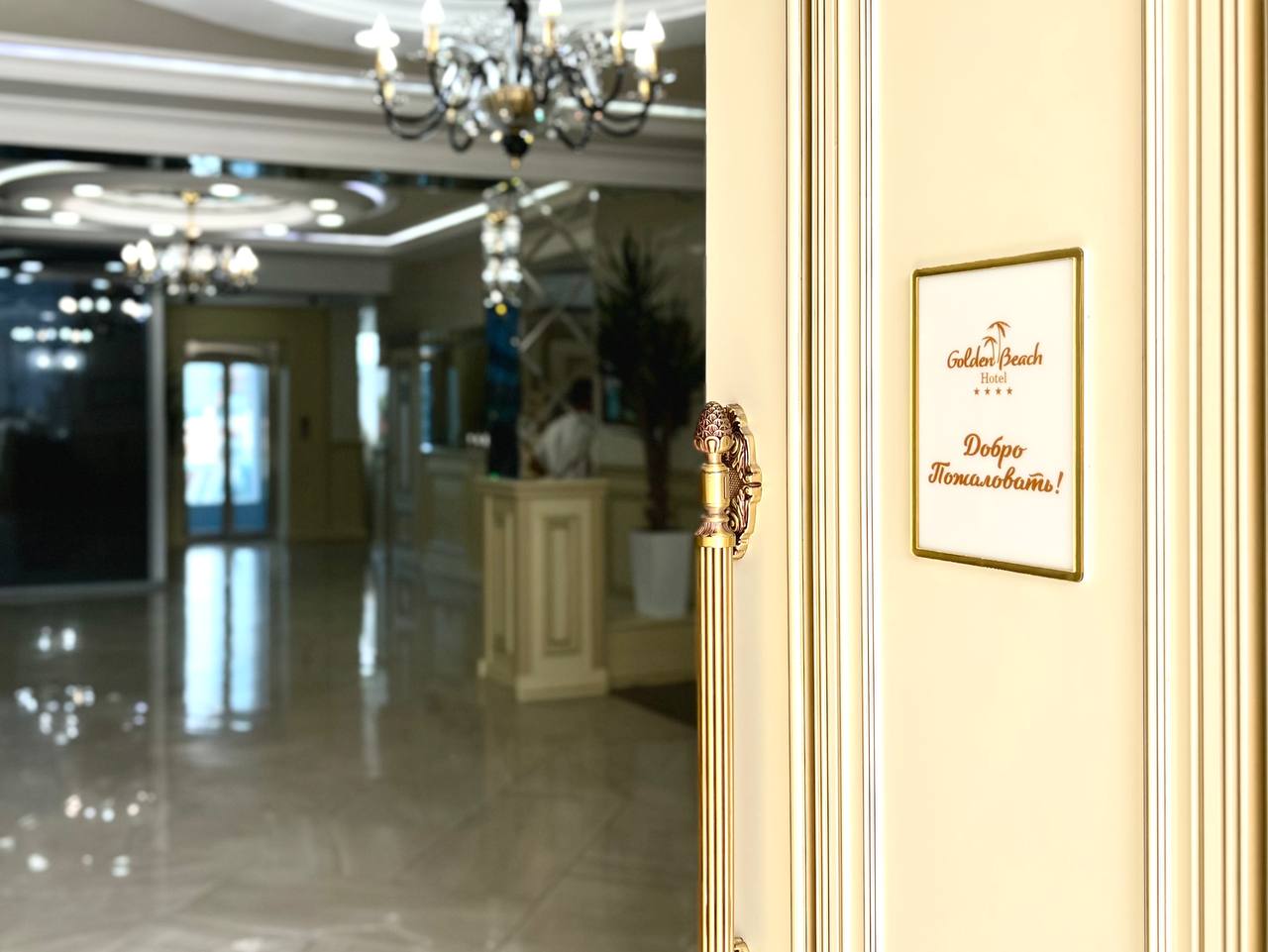 Фото Golden Beach