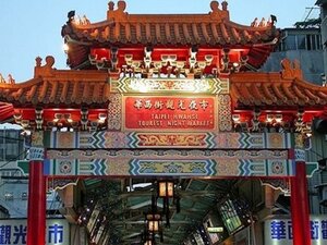 Гостиница Caesar Metro Taipei