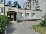 Колибри (Sirenevy proyezd, 10), salón de banquetes
