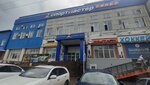 Magazin odezhdy Territoriya Military (Ibragimova Boulevard, 88), clothing store