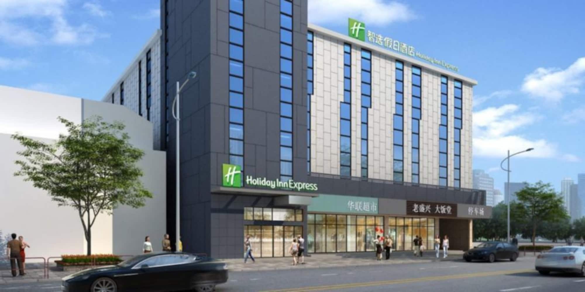 Фото Holiday Inn Express Shanghai Gubei