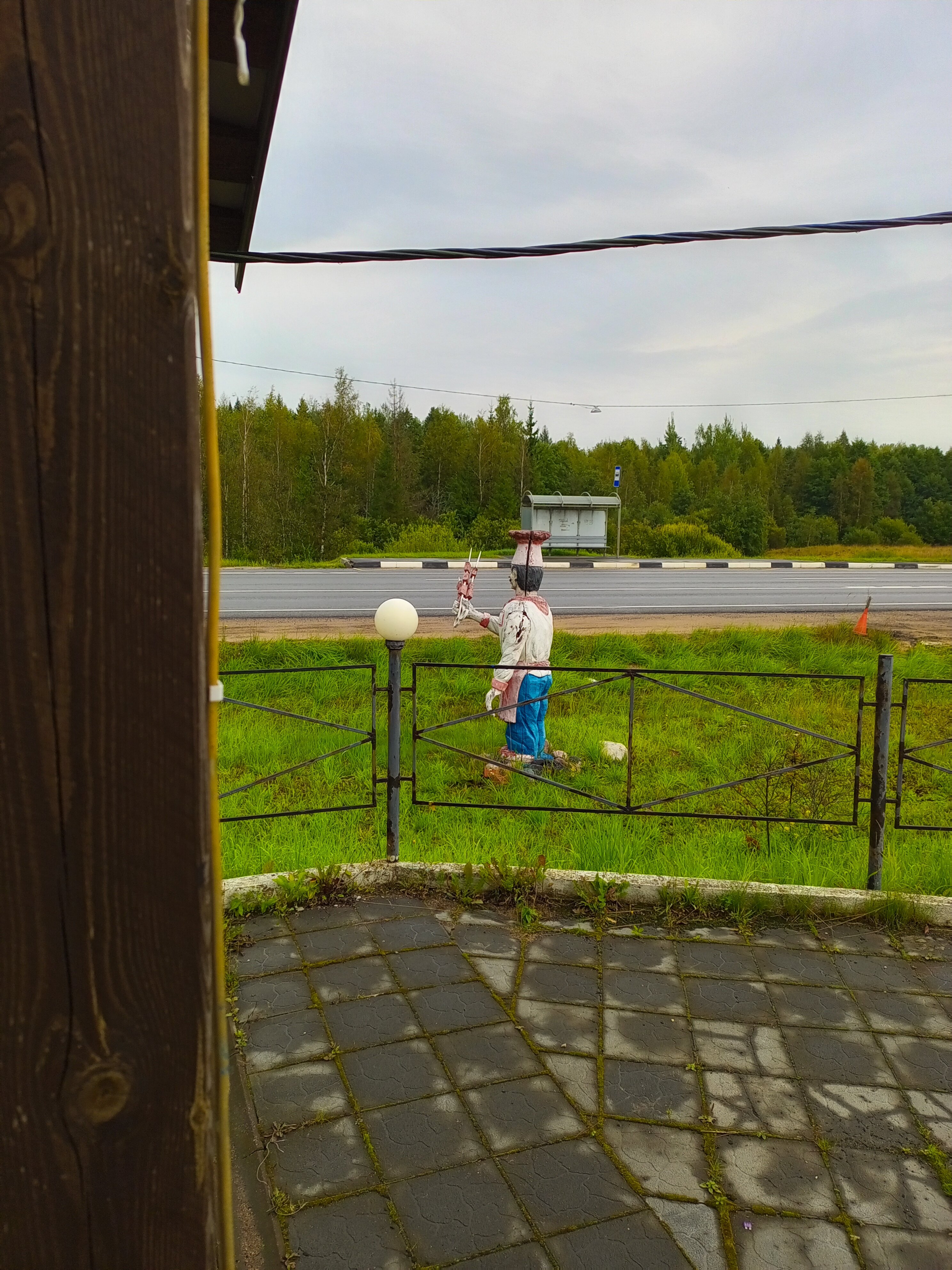 Фото Солнечная горка