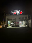 AvtoМой (Tukhachevskogo Street, 66АС2), car wash