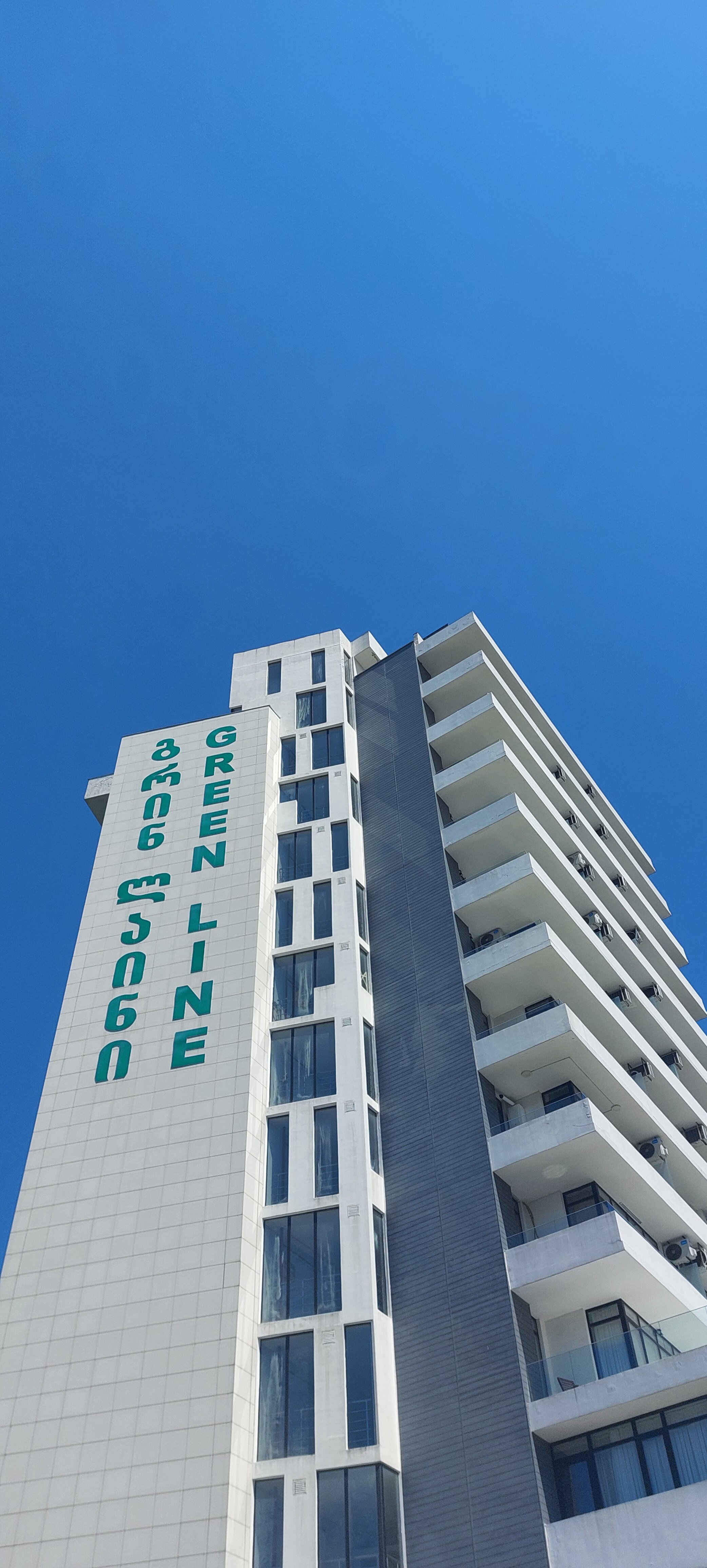 Фото Green Line Batumi