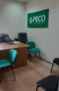 Автострахование, проспект Ленина, 64 — Урюпинск