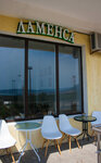 La Mensa (Solntsedarskaya ulitsa, 2литЗ), pizzeria