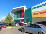 Rich Family (Qulja dańǵyl joly, 106), tienda de niños