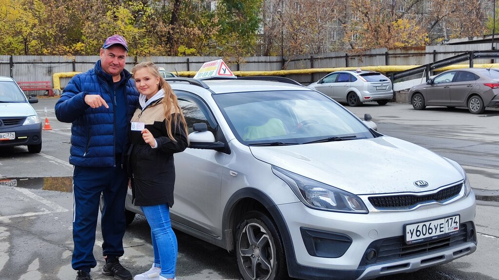 Автошкола Викинг Челябинск автодром