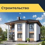 Гутен Хаус (бул. Ибрагимова, 32, Уфа), строительство дачных домов и коттеджей в Уфе