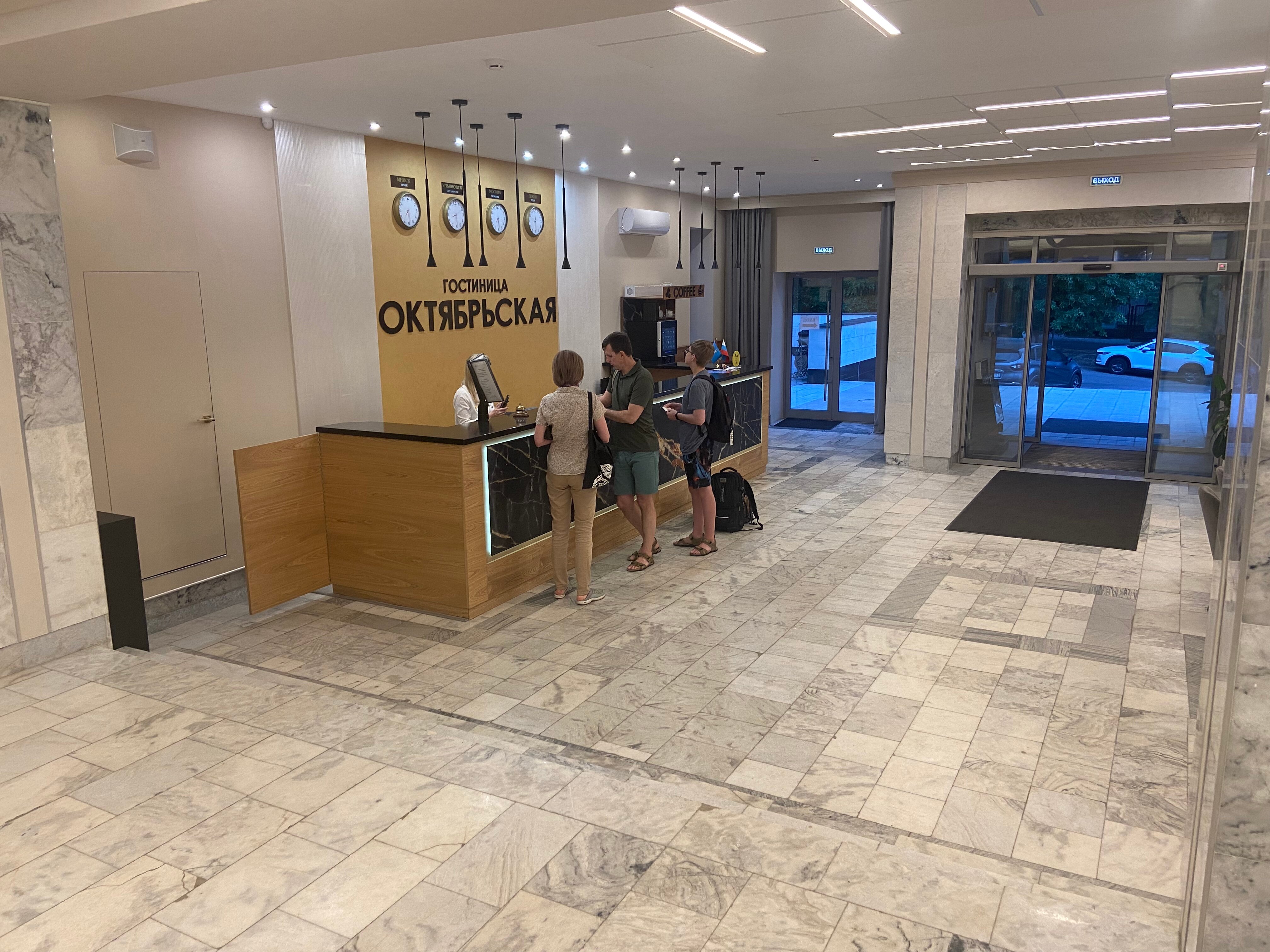 Фото Октябрьская