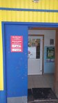 Продукты (rabochiy posyolok Sazonovo, Sovetskaya ulitsa, 90А), grocery