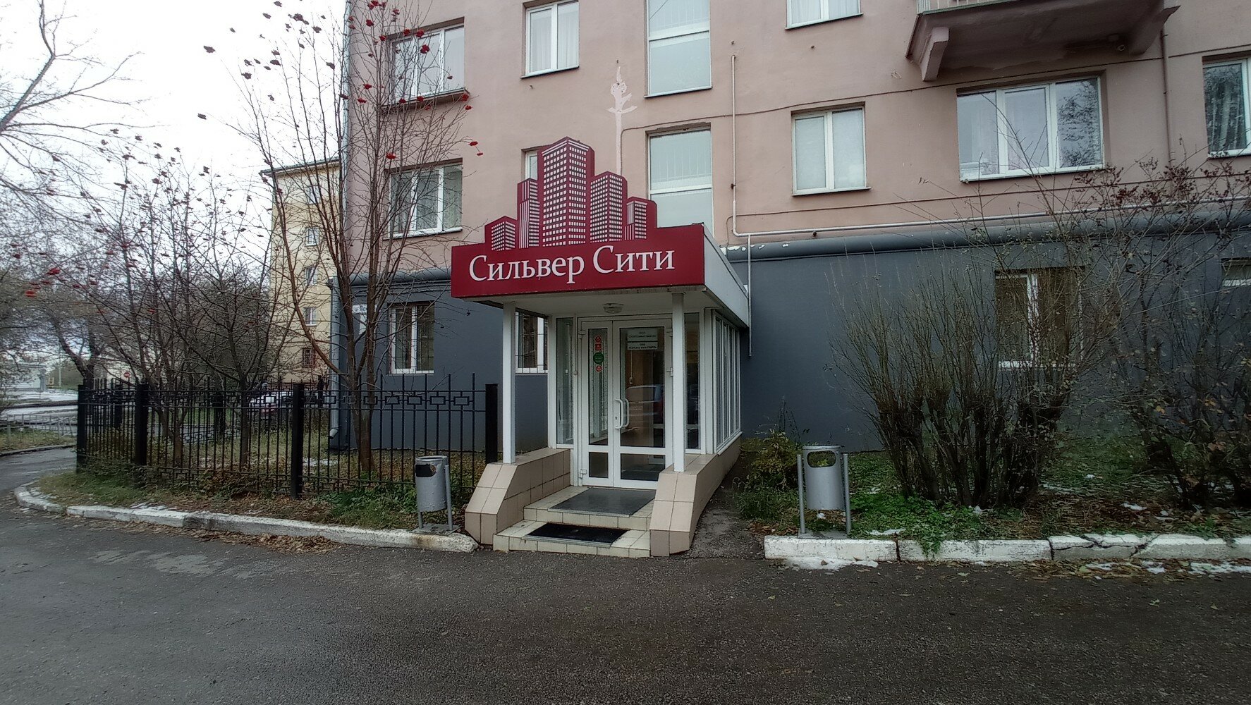 Фото Сильвер сити