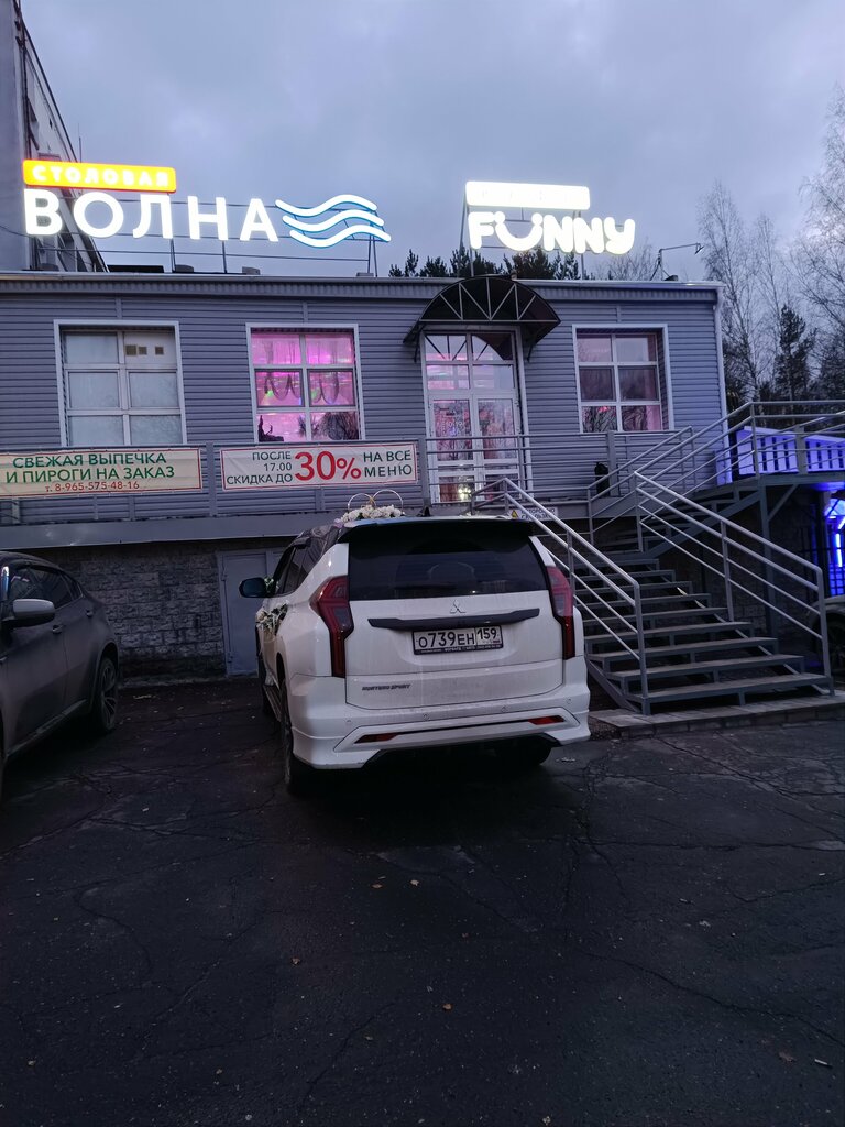 Гостиница Волна, Чайковский, цены от 2300 руб. 101Hotels.com