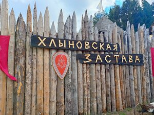 Крепость (munitsipalnoye obrazovaniye Kirov, selo Poroshino), landmark, attraction