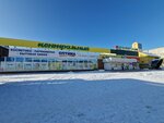 Remont sotovykh (ulitsa Lenina, 12), reparación de teléfonos