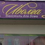 Малинка (2-y mikrorayon, 15), cafe