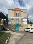 Сфера + (Transportnaya ulitsa, 1А), driving school