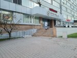 Psikhologichesky tsentr Biointermed g. Novosibirsk (Frunze Street, 5), psychological center