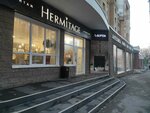 Hermitage (Kommunisticheskaya Street, 14) ، متجر بيع أدوات معدنية