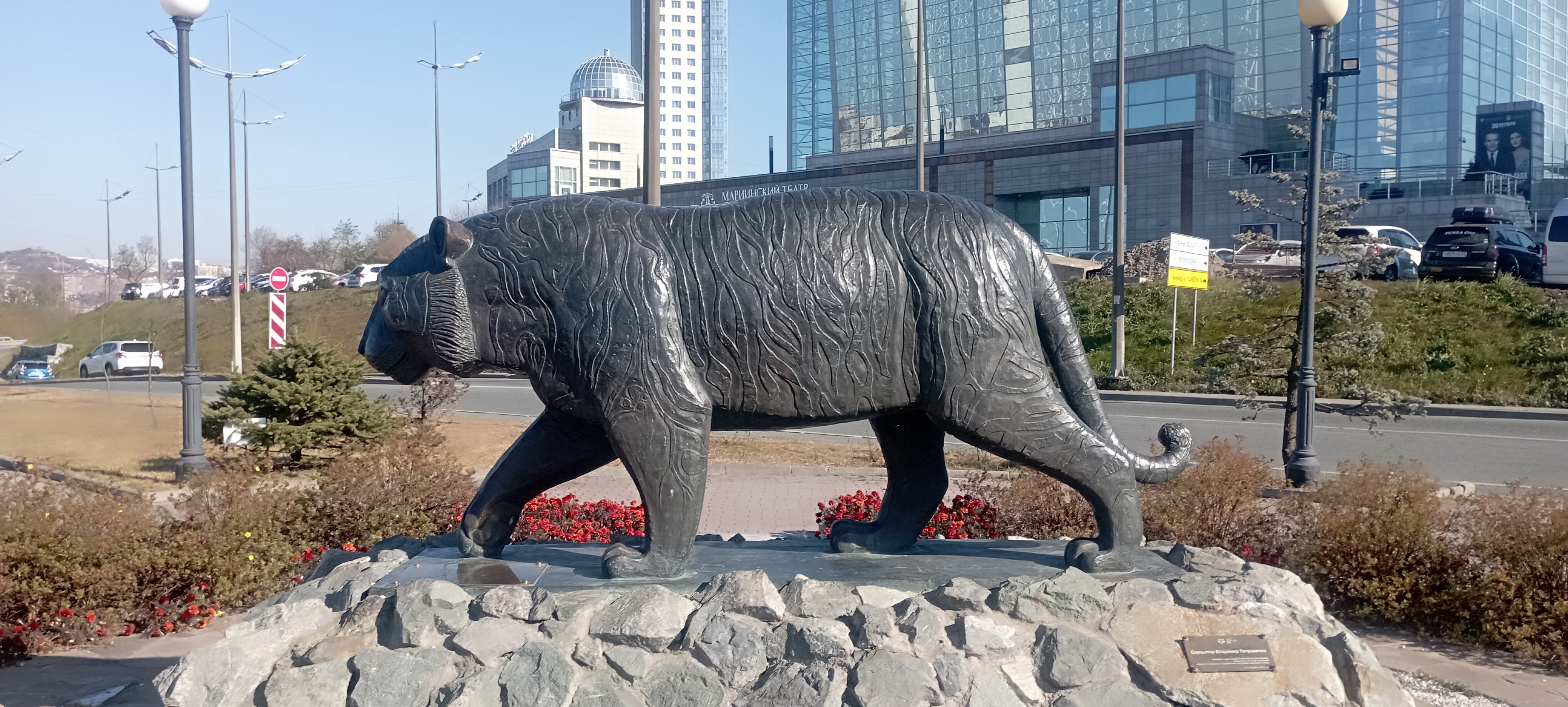 Фото Меридиан