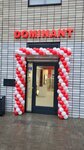 Dominant (Moscow, Novomoskovskiy Administrative Okrug, Kommunarka District, ulitsa Maloye Ponizovye, 4) ، متجر بيع الملابس الداخلية وملابس السباحة