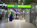 Fix Price (Rozhdestvenskaya Street, с8), home goods store