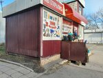 1000 Мелочей (Polevaya ulitsa, 2В), household goods and chemicals shop