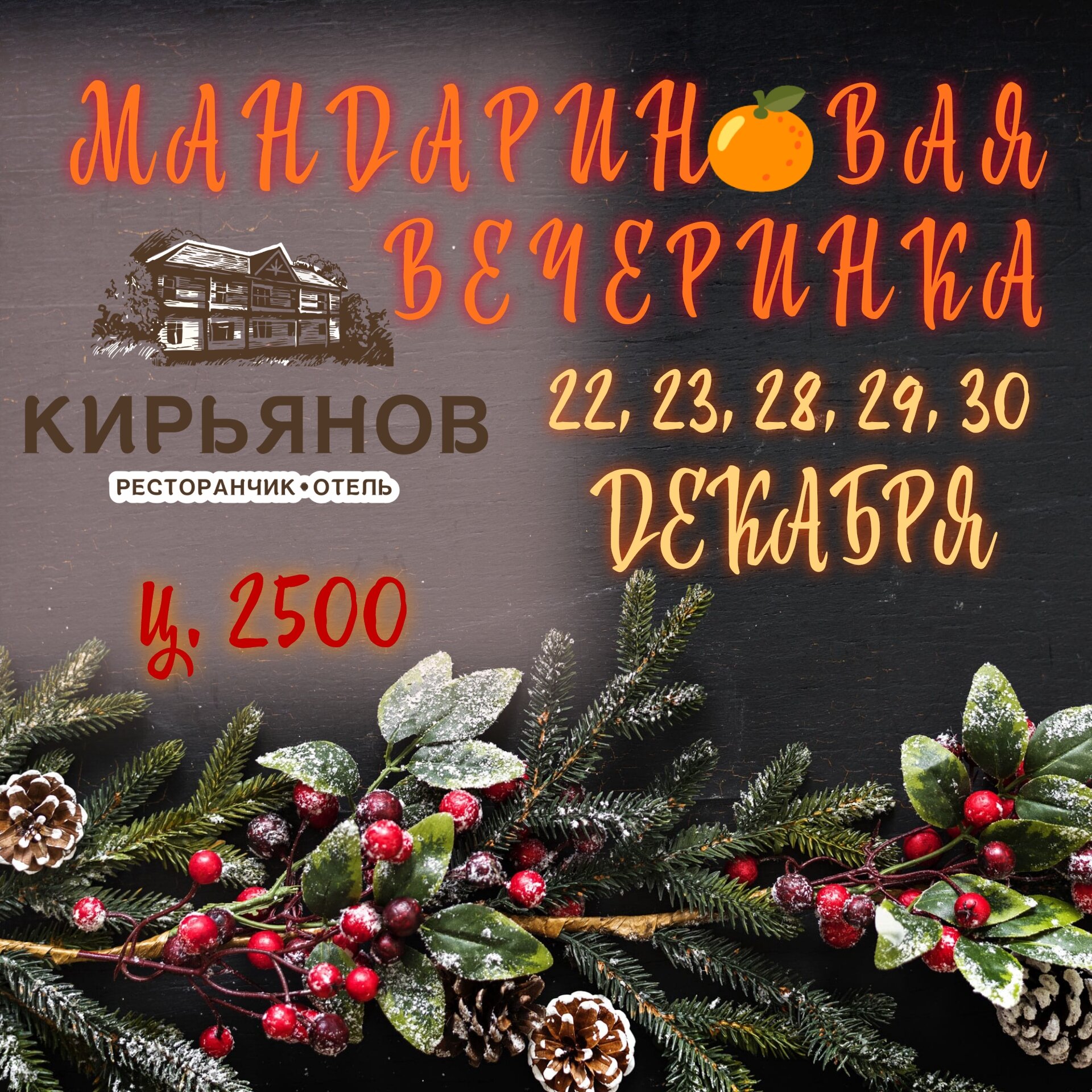 Фото Кирьянов