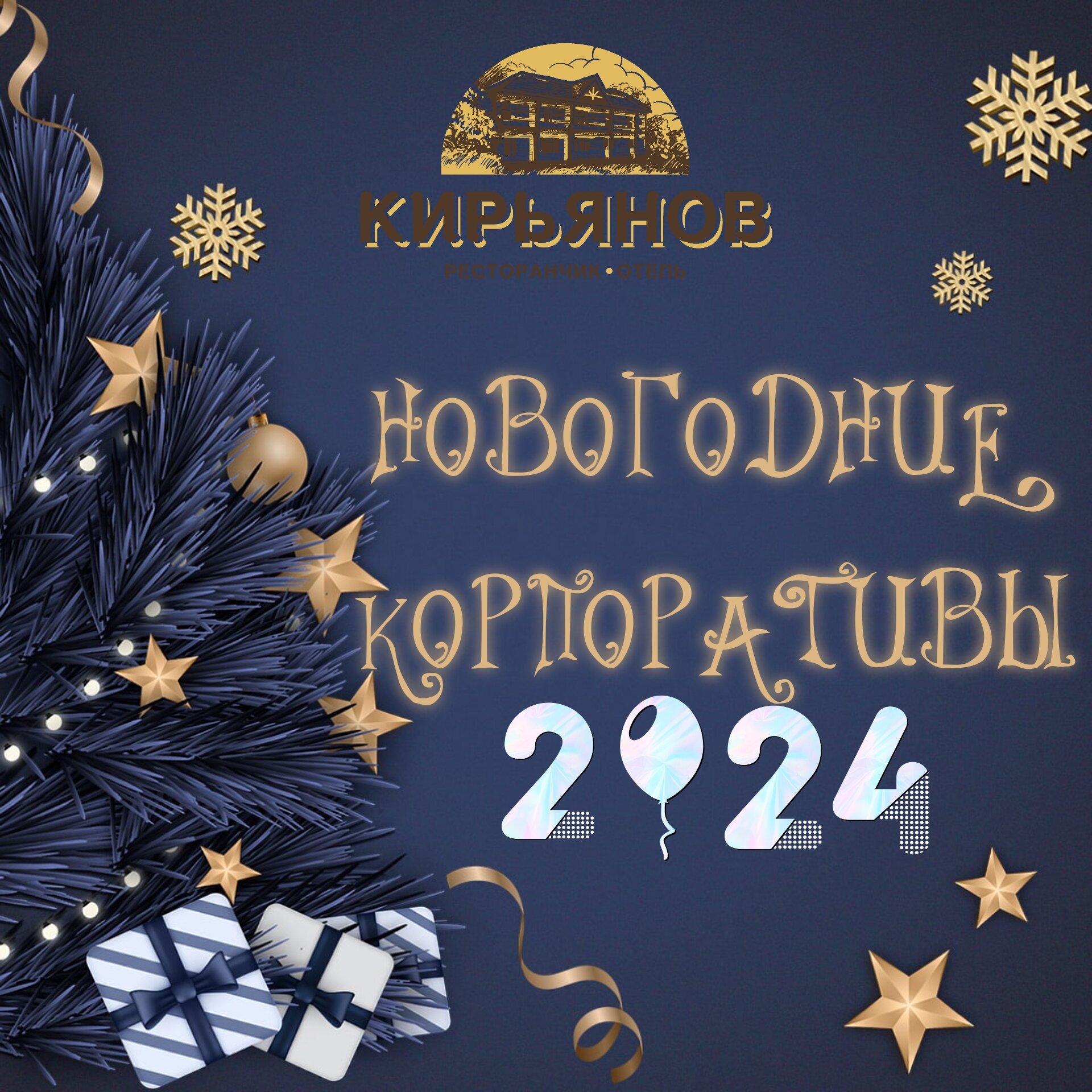 Фото Кирьянов