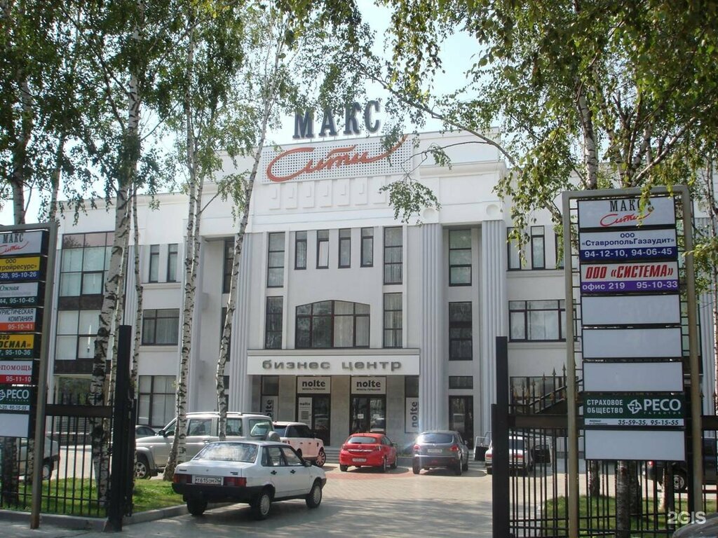 Кулакова 18 ставрополь фото Панорама: Индиго, студия веб-дизайна, просп. Кулакова, 10Д, Ставрополь - Яндекс 