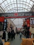 VoЯge (MKAD, 14th kilometre, 2с5), outerwear shop