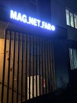 Mag net far (Aksai-1 microdistrict, 11/7), bedding shop