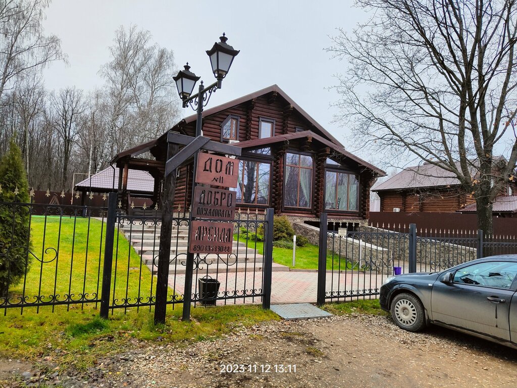 Casa de huéspedes Спартак-парк, Гостевой дом № 11, , foto
