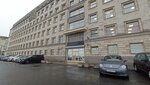 Межрегиональное управление Федеральной службы по финансовому мониторингу по СЗФО (Voskresenskaya Embankment, 10), government ministries, services