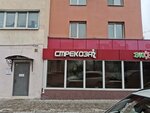 Strekoza (Belgorodskiy Avenue, 77), fitness club