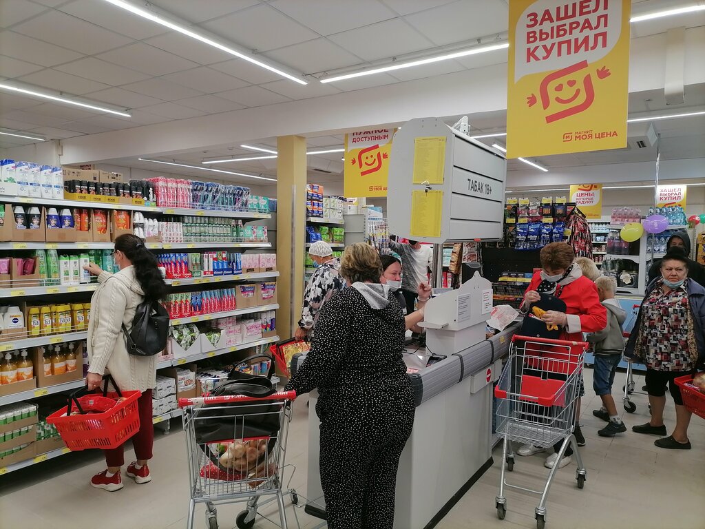 Магазин продуктов Магнит Моя цена, Ульяновская область, фото