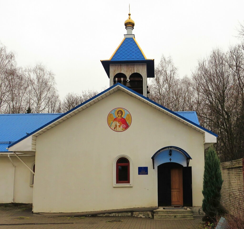 Orthodox church Arkhistratiga Mikhaila tserkov, Zhukovskiy, photo