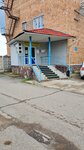Отделение почтовой связи № 655200 (ул. 50 лет ВЛКСМ, 26, село Шира), почтовое отделение в Республике Хакасия