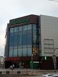 Парикмахерская (Nikitskaya Street, 47А), hairdresser