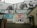 Belaya dolina (ulitsa Komarova, 135), dairy products shop
