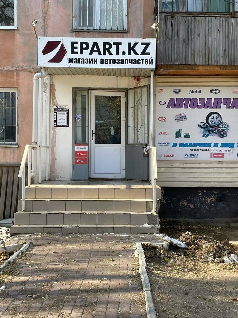 Auto parts and auto goods store Epart. kz, Pavlodar, photo