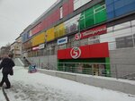 5Post (Pervomayskaya Street, 38), parcel automat